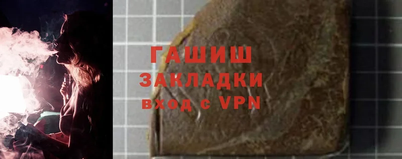 omg вход  Нестеровская  Гашиш VHQ  хочу  