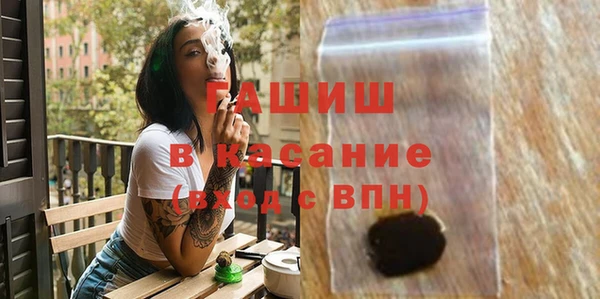 прущая мука Богородицк