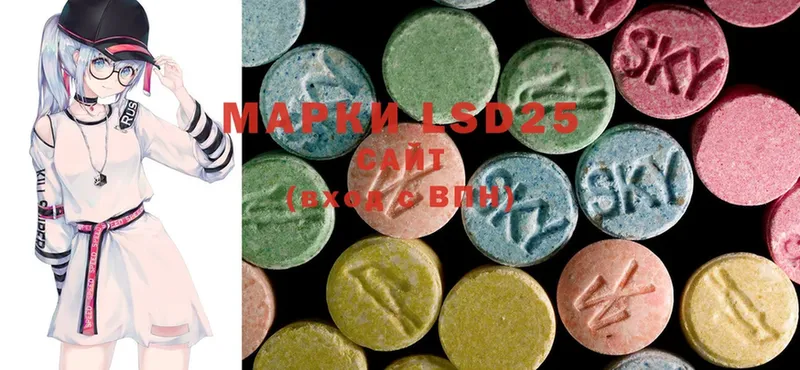 гидра вход  Нестеровская  Лсд 25 экстази ecstasy 