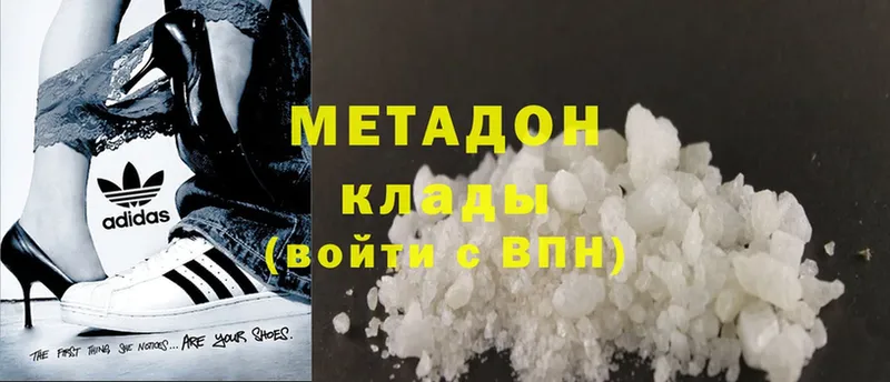 OMG ссылка  купить наркотик  Нестеровская  Метадон methadone 